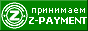 ��������� Z-PAYMENT